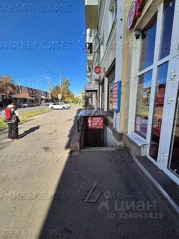 Помещение свободного назначения в Московская область, Балашиха ул. ... - Фото 1