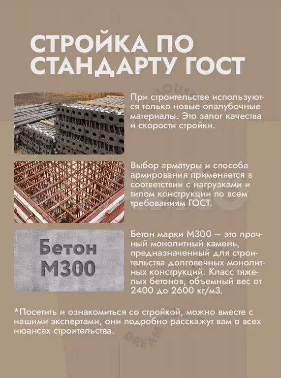 1-к. квартира, 42,6 м, 8/8 эт. - Фото 1