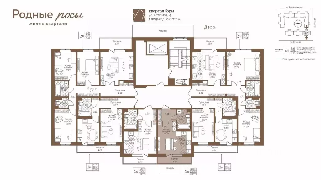 1-к кв. Пермский край, Пермский муниципальный округ, с. Фролы ул. ... - Фото 2