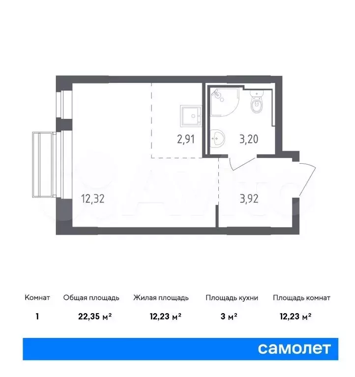 Квартира-студия, 22,4м, 9/9эт. - Фото 0