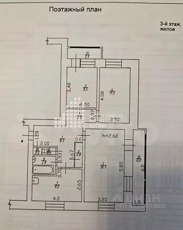 3-к кв. Ханты-Мансийский АО, Ханты-Мансийск ул. Гагарина, 130 (63.4 м) - Фото 0