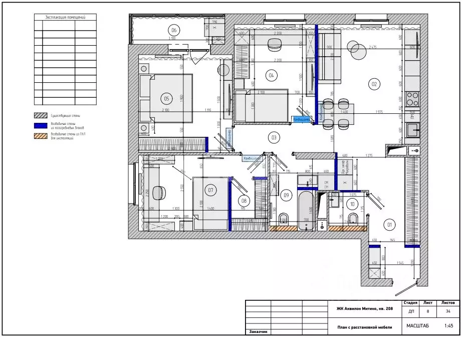 3-к кв. Москва Муравская ул., 46к3 (82.49 м) - Фото 2