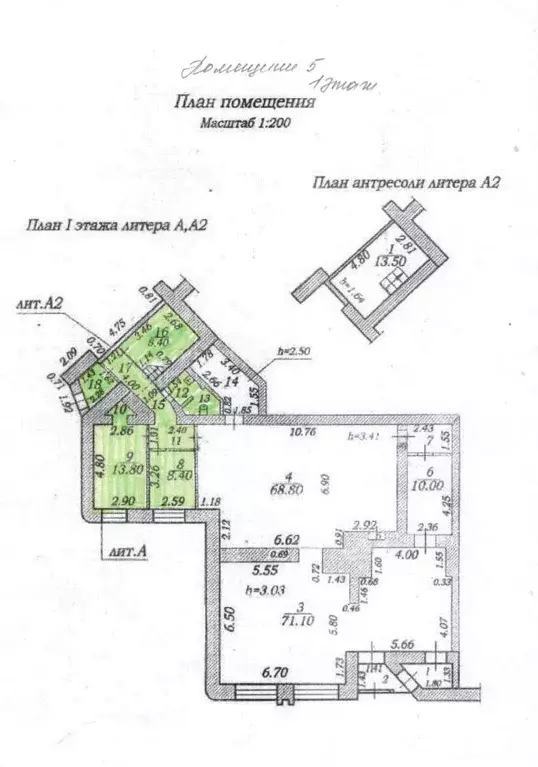 Торговая площадь в Чувашия, Чебоксары бул. Юности, 3 (47 м) - Фото 0