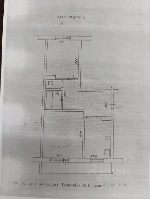 2-к кв. Приморский край, Лесозаводск ул. Королева, 2 (51.4 м) - Фото 2