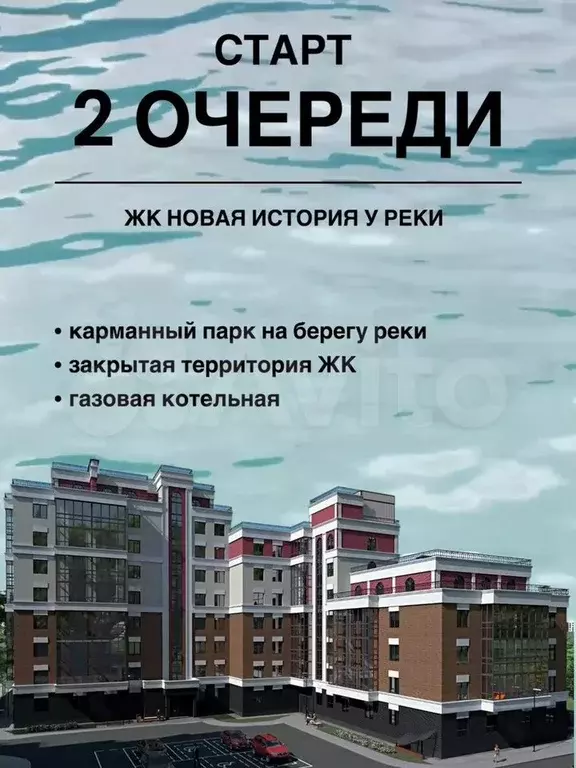 Квартира-студия, 26,3 м, 2/7 эт. - Фото 0