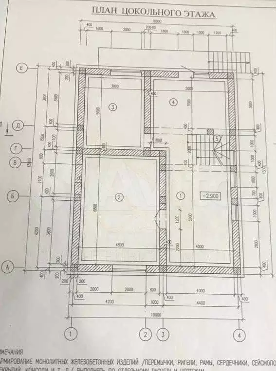 Дом 310 м на участке 6 сот. - Фото 1