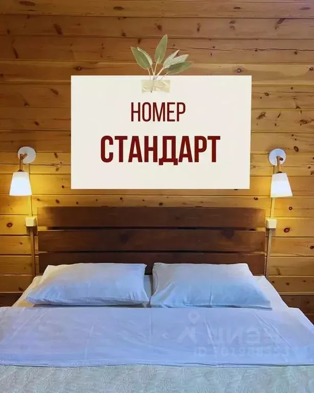 Комната Алтай, Чемальский район, с. Чемал ул. Прикатунская, 77 - Фото 2