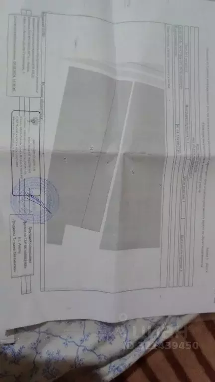 Участок в Адыгея, Майкопский район, Кировское с/пос, Пролетарский хут. ... - Фото 1