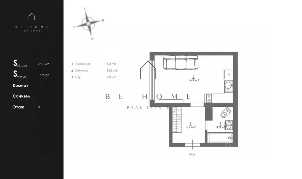 Студия Ленинградская область, Всеволожский район, Кузьмоловский пгт ... - Фото 2