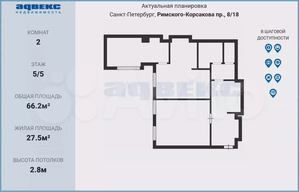 2-к. квартира, 66,2 м, 5/5 эт. - Фото 0