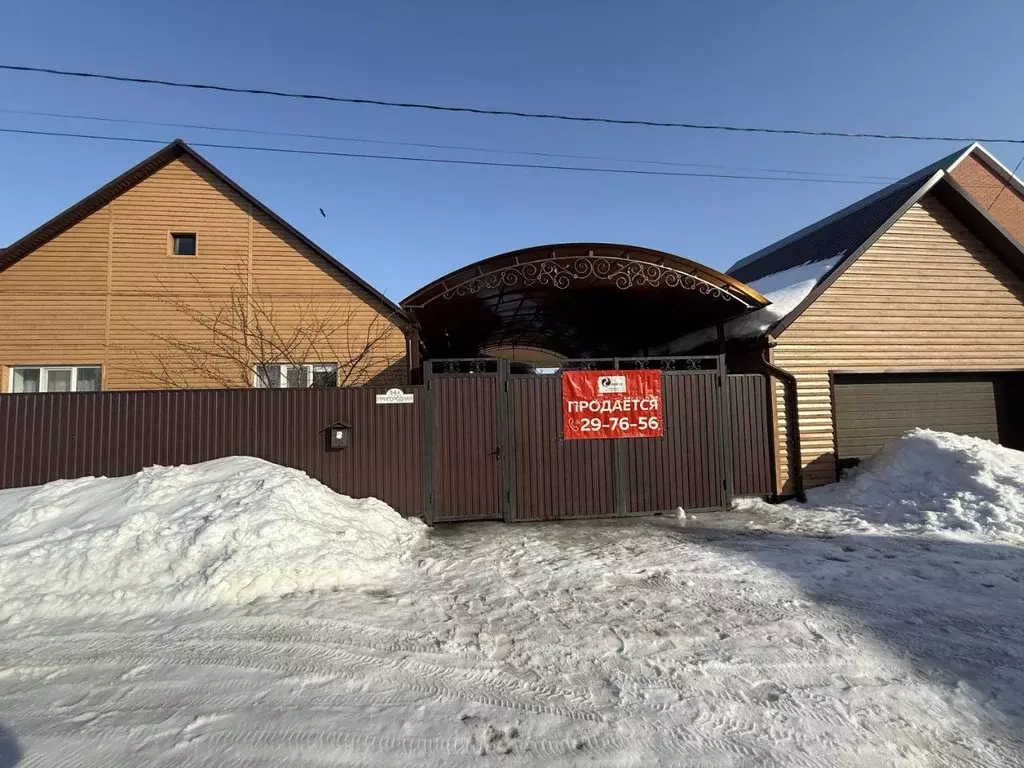 Дом в Оренбургская область, Соль-Илецк Пригородная ул., 64А (140 м) - Фото 1