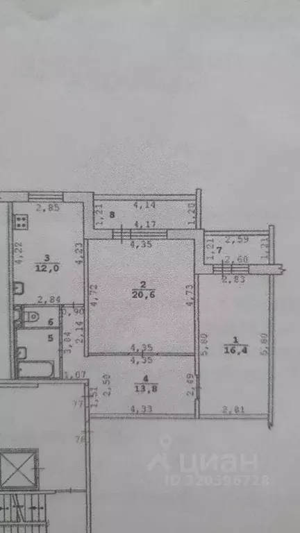 Комната Свердловская область, Екатеринбург просп. Космонавтов, 95Б ... - Фото 1