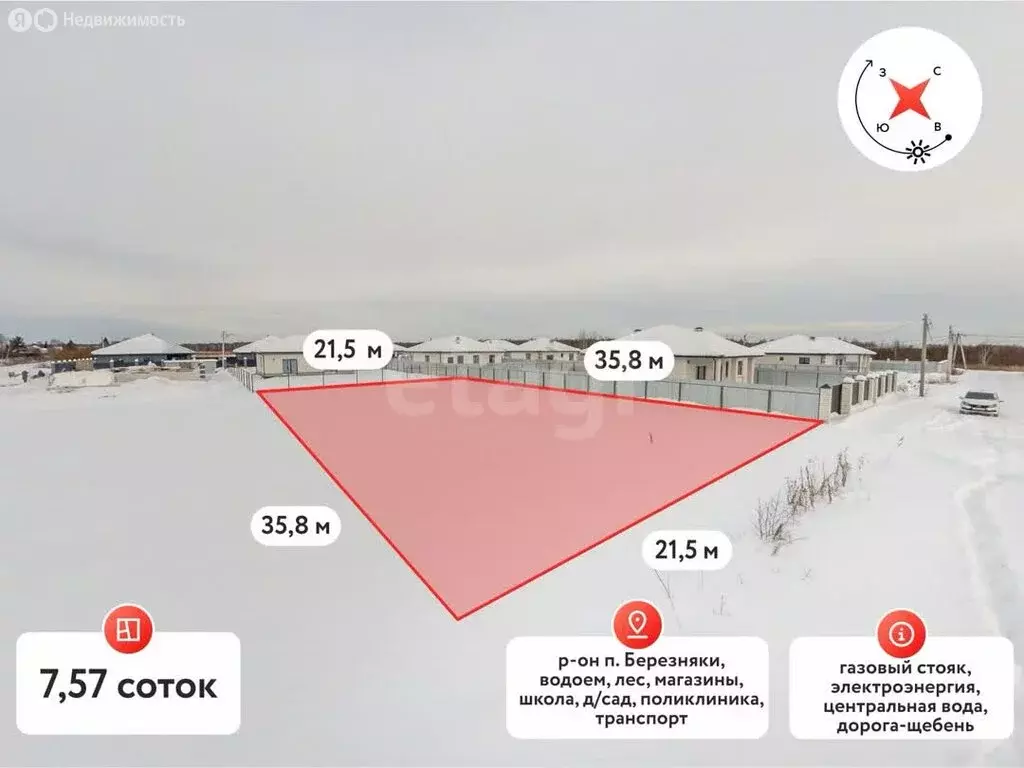 Участок в Тюмень, микрорайон Пушкин, переулок Пиковой дамы (7.5 м) - Фото 2