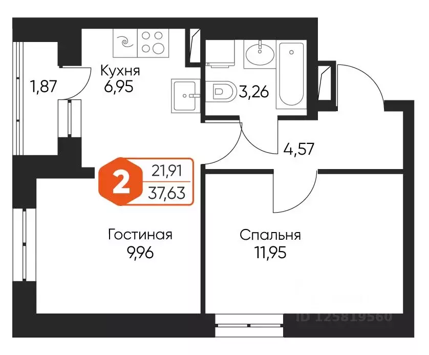 2-к кв. Тверская область, Конаковский муниципальный округ, Редкино пгт ... - Фото 0