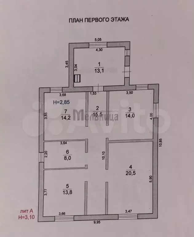 Дом 189 м на участке 5,3 сот. - Фото 0