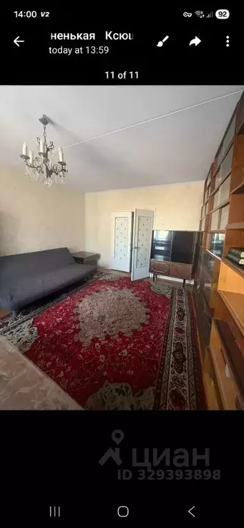 Комната Москва Северное Чертаново мкр, 4к408А (20.0 м) - Фото 1