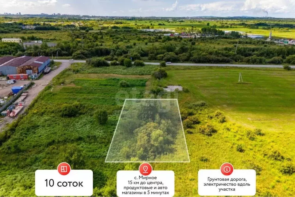 Участок в Хабаровский край, Хабаровск Каретный проезд (10.0 сот.) - Фото 2