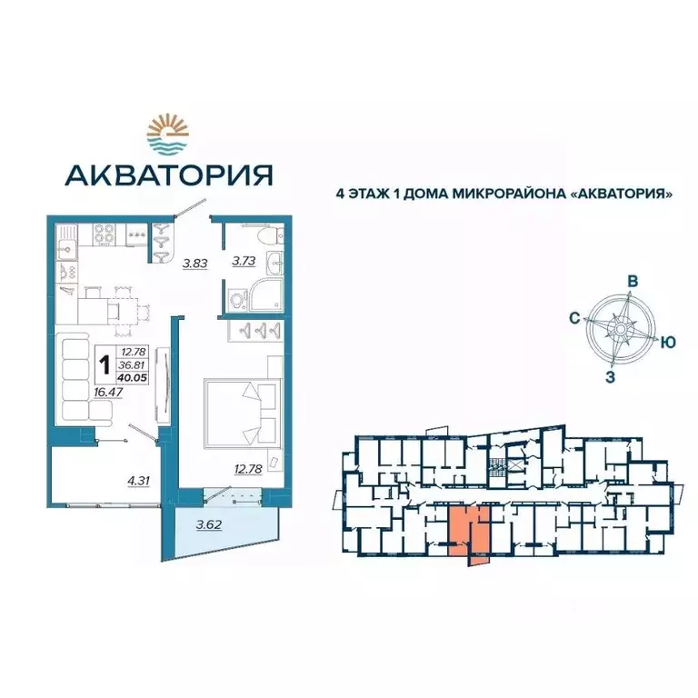 1-к кв. Брянская область, Брянск Московский мкр, 29 (40.05 м) - Фото 0