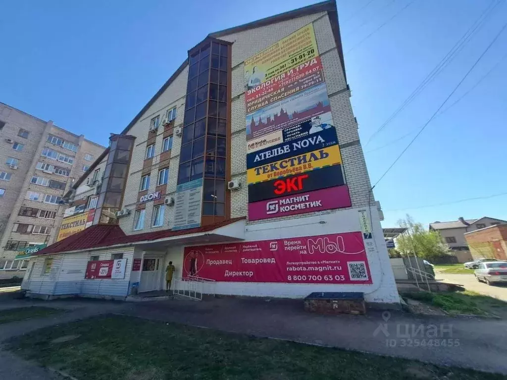 Офис в Самарская область, Тольятти ул. Толстого, 7 (27 м) - Фото 2