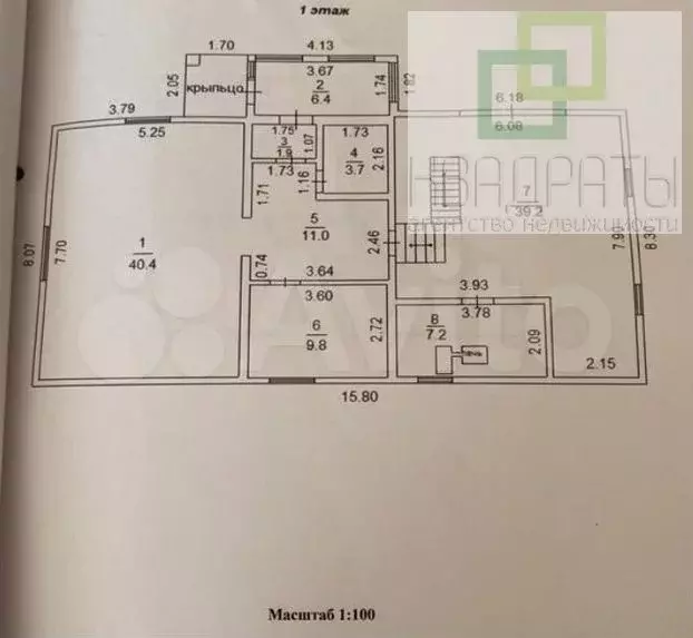 Дом 186 м на участке 18 сот. - Фото 0