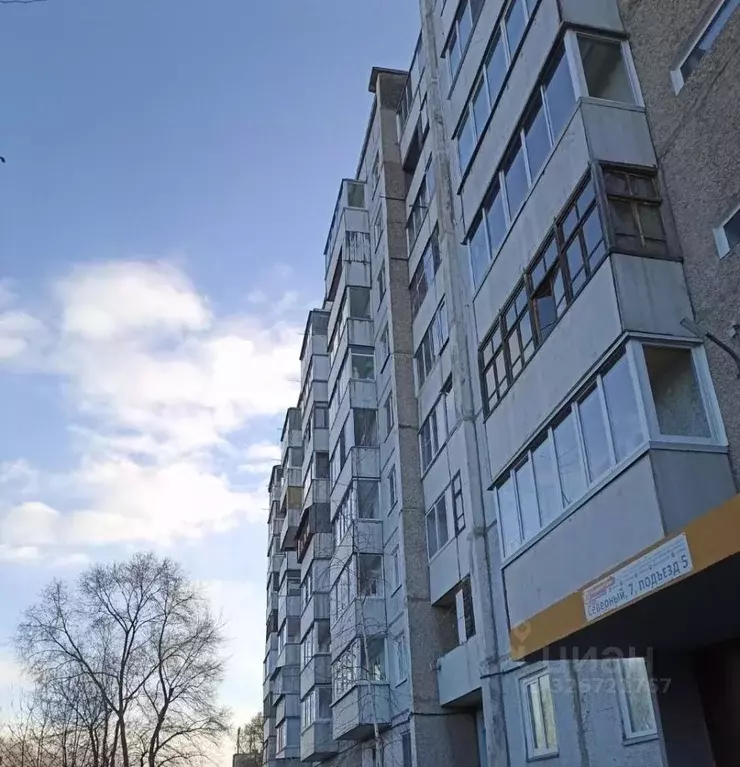 Студия Хакасия, Абакан Северный проезд, 7 (18.0 м) - Фото 1