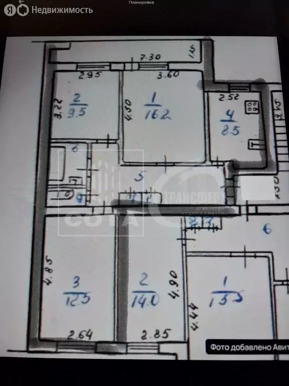 3-комнатная квартира: Воронеж, улица Писарева, 17Б (66 м) - Фото 1