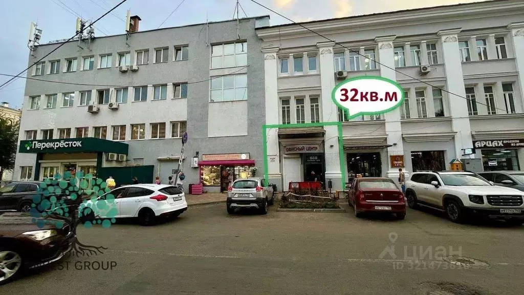 Офис в Самарская область, Самара Самарская ул., 130 (32 м) - Фото 1