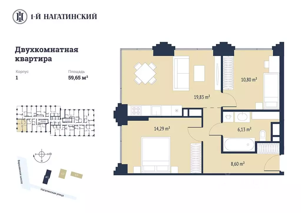 2-к кв. Москва Нагатинская ул., к1вл1 (59.74 м) - Фото 0