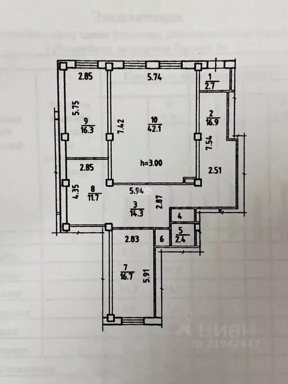 Офис в Новосибирская область, Новосибирск Горский мкр, 8А (126 м) - Фото 2