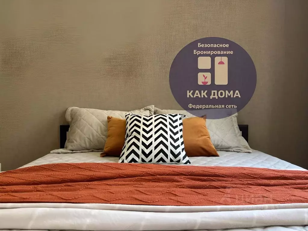 Студия Краснодарский край, Краснодар ул. Конгрессная, 21 (25.0 м) - Фото 0
