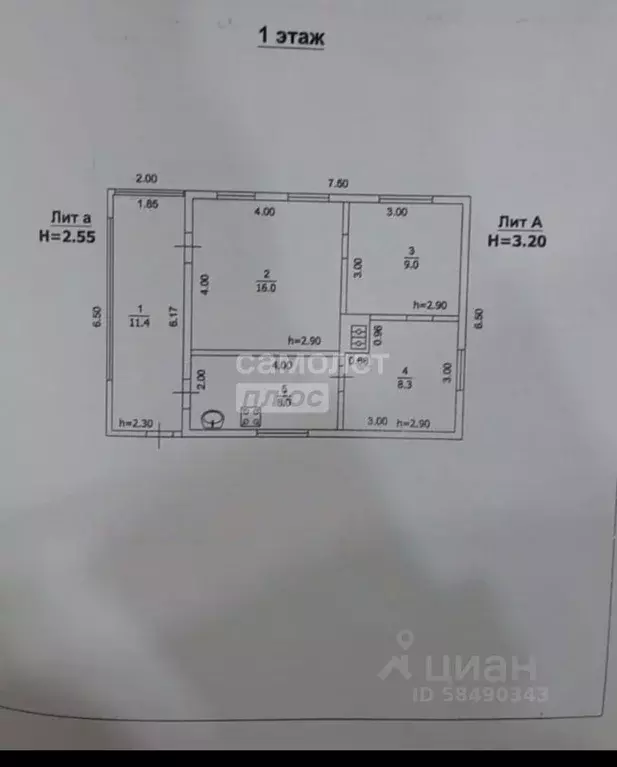Дом в Краснодарский край, Туапсе ул. Калинина, 15 (41 м) - Фото 2