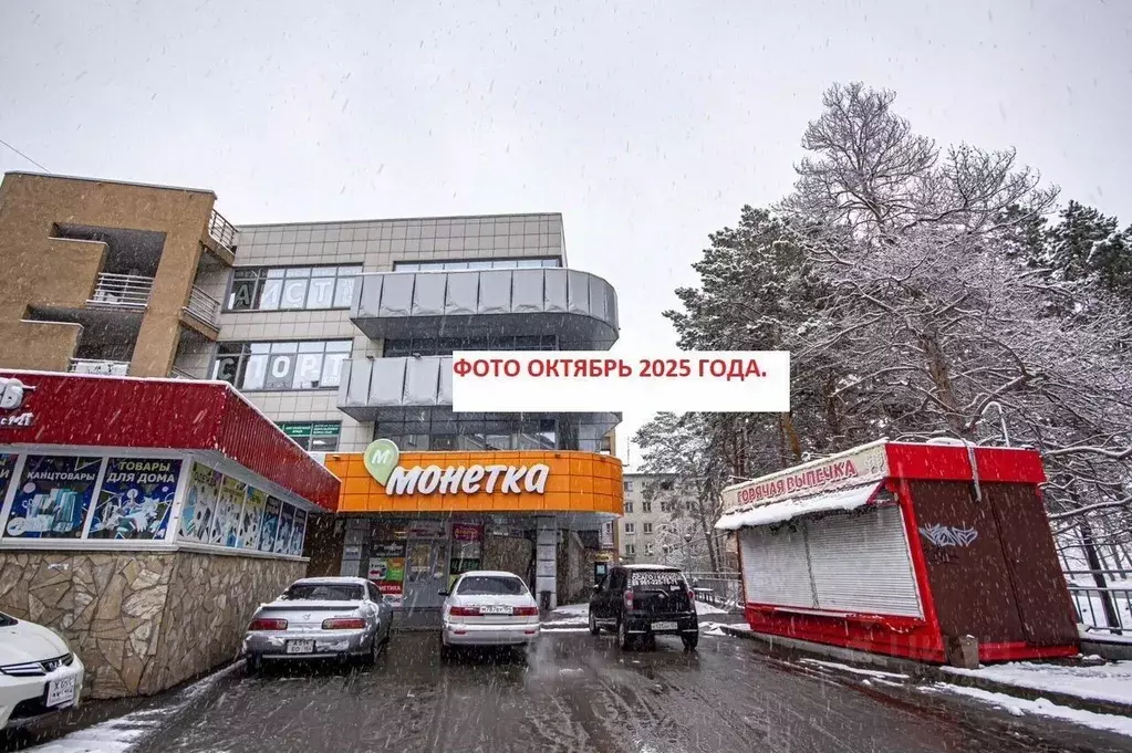 Офис в Новосибирская область, Новосибирск Первомайская ул., 150/1 (141 ... - Фото 2