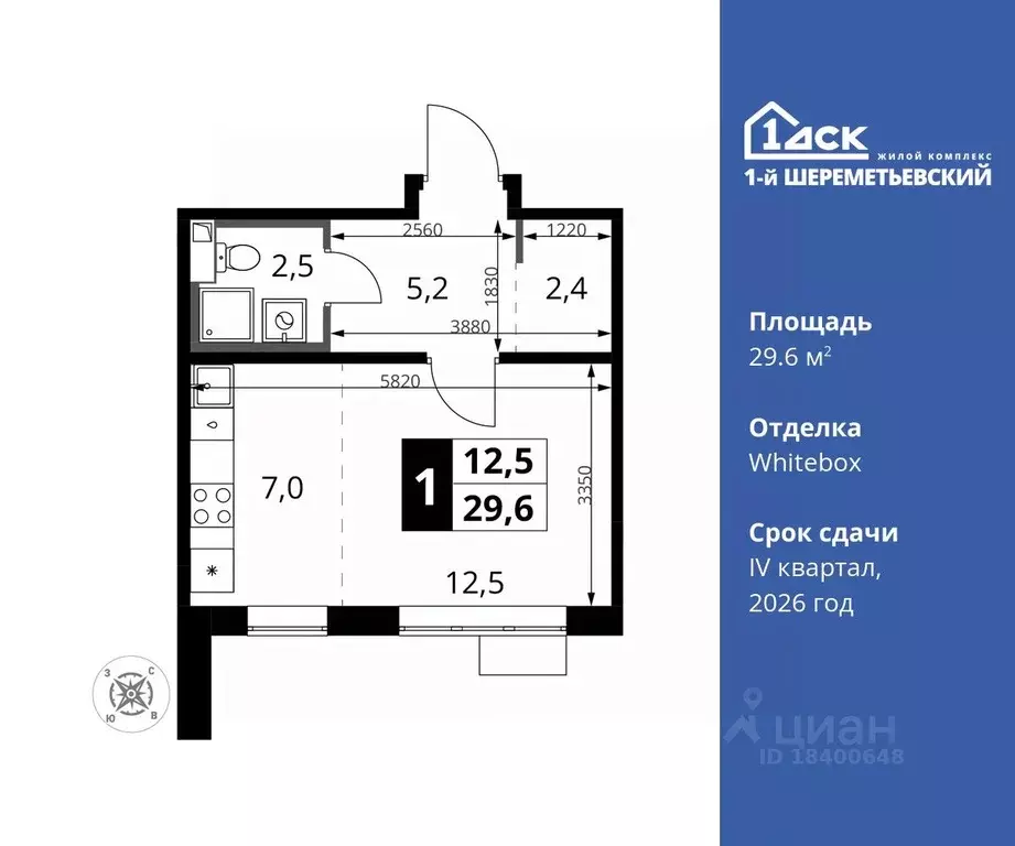 Студия Московская область, Химки Подрезково мкр,  (29.6 м) - Фото 0