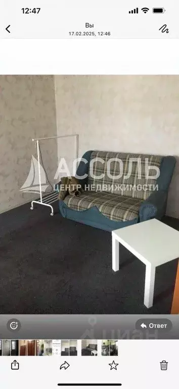 1-к кв. Омская область, Омск ул. Труда, 9а (30.0 м) - Фото 1