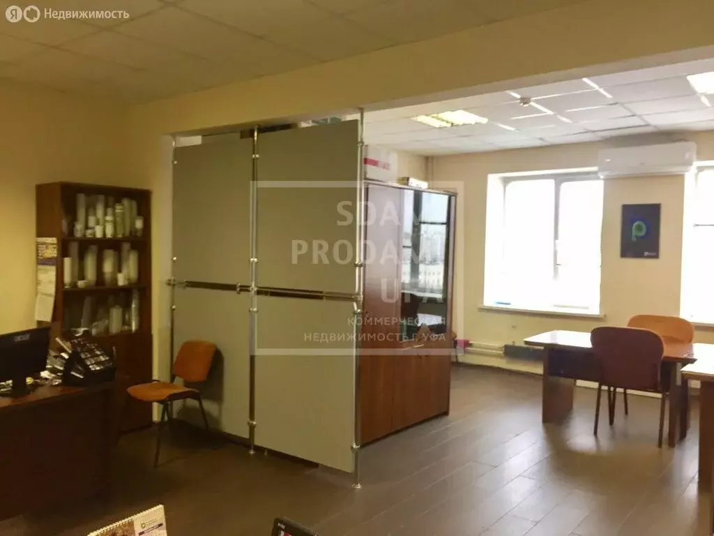 Офис (44 м) - Фото 1