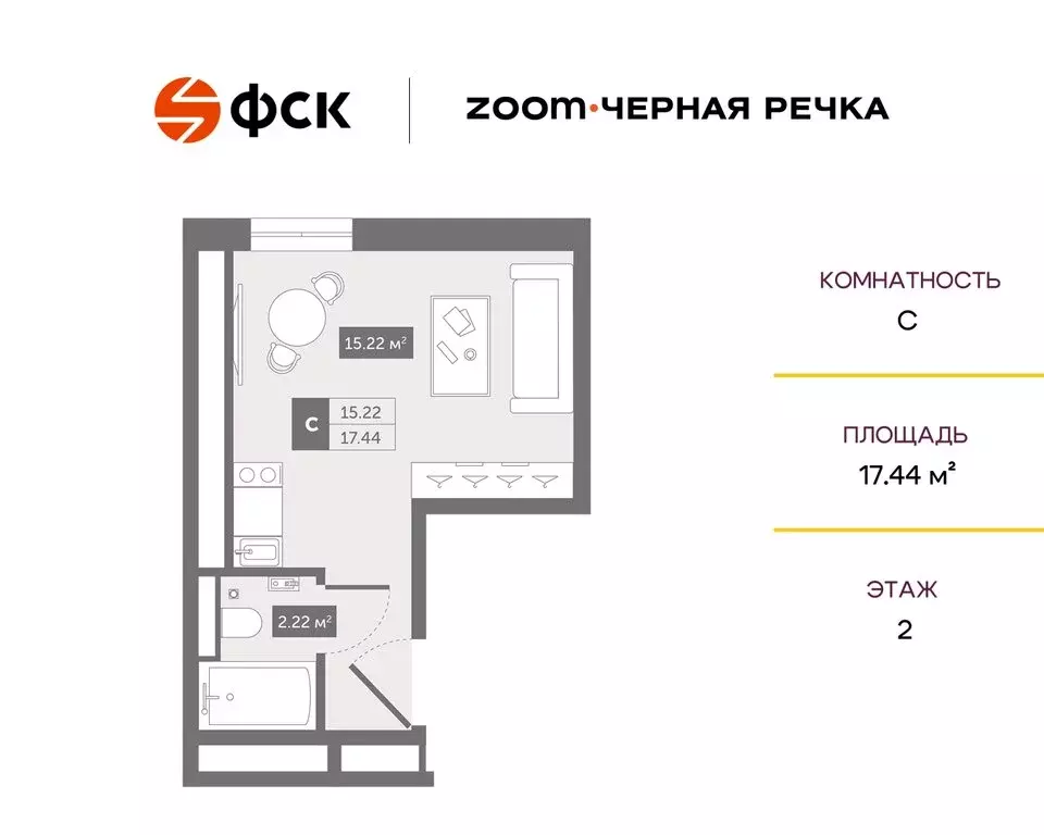 Квартира-студия: Санкт-Петербург, Коломяжский проспект, 4 (17.44 м) - Фото 0