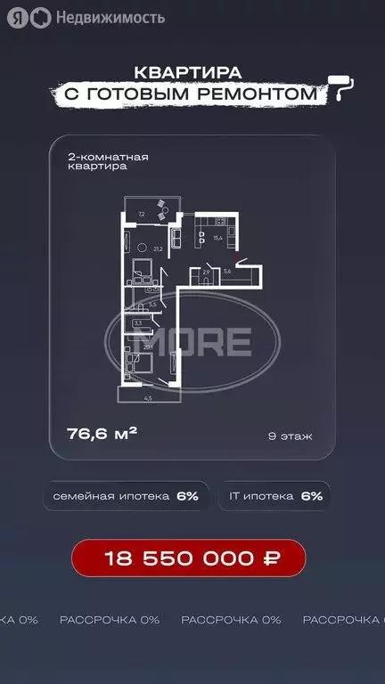3-комнатная квартира: Калининград, улица Молодой Гвардии, 34 (76 м) - Фото 1