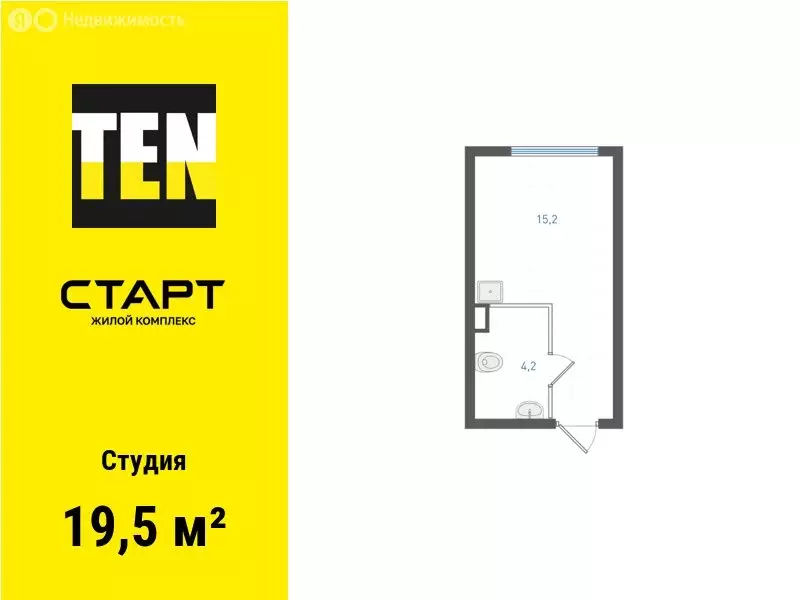 Квартира-студия: Екатеринбург, микрорайон Академический, 4-й квартал ... - Фото 1