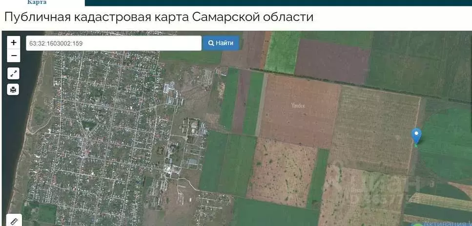 Участок в Самарская область, Ставропольский район, с. Ягодное  (10.0 ... - Фото 1