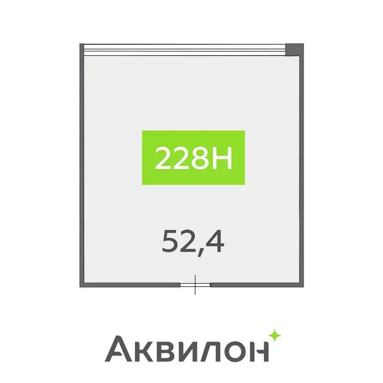Офис (52.4 м) - Фото 1