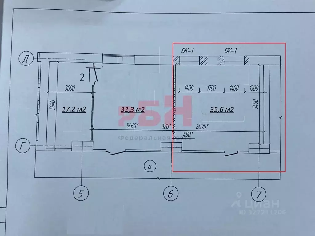 Офис в Курганская область, Курган Советская ул., 128 (36 м) - Фото 2