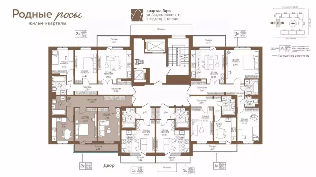 2-к кв. Пермский край, Пермский муниципальный округ, с. Фролы ул. ... - Фото 2