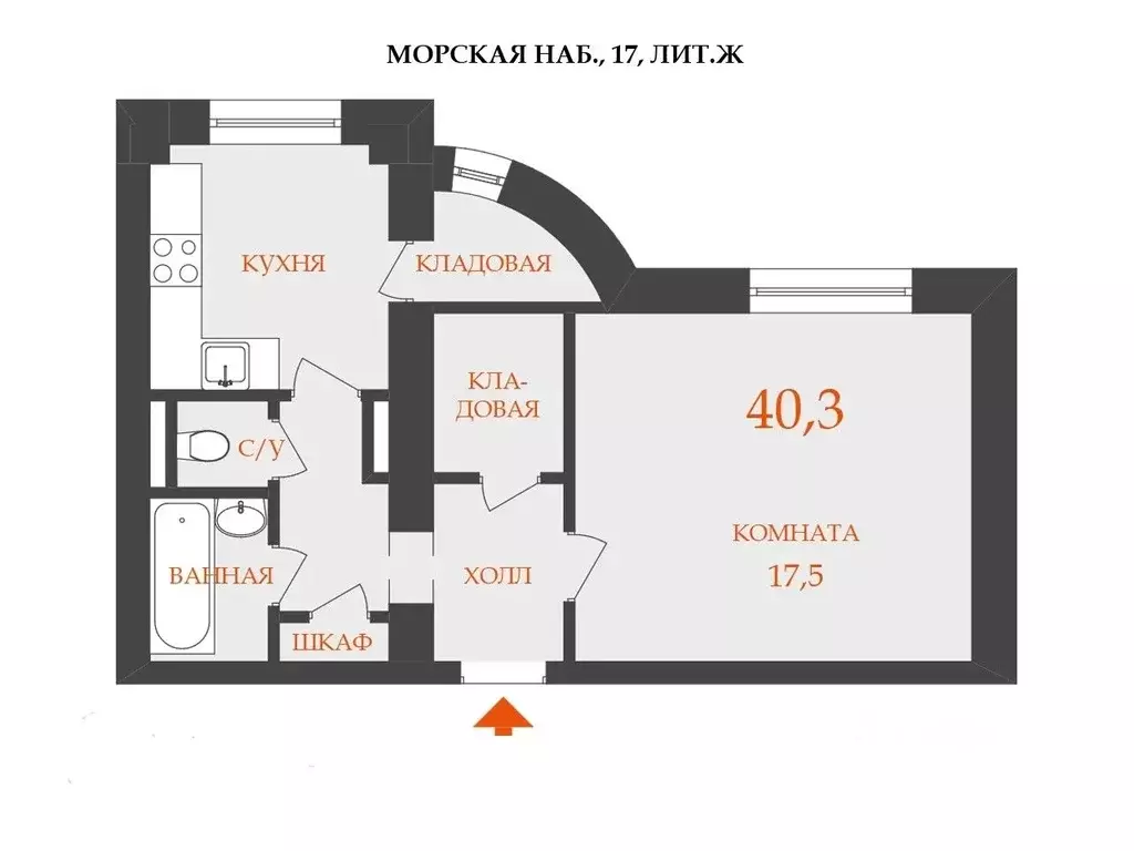 1-к кв. Санкт-Петербург Морская наб., 17к1 (40.3 м) - Фото 1