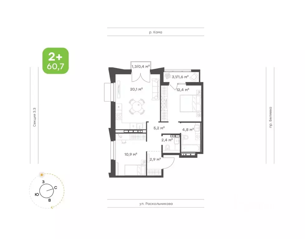 2-к кв. Татарстан, Набережные Челны Премьер-квартал жилой комплекс ... - Фото 1