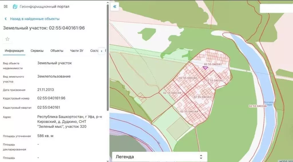 Участок в Уфа, СНТ Зелёный мыс, 320 (6 м) - Фото 1