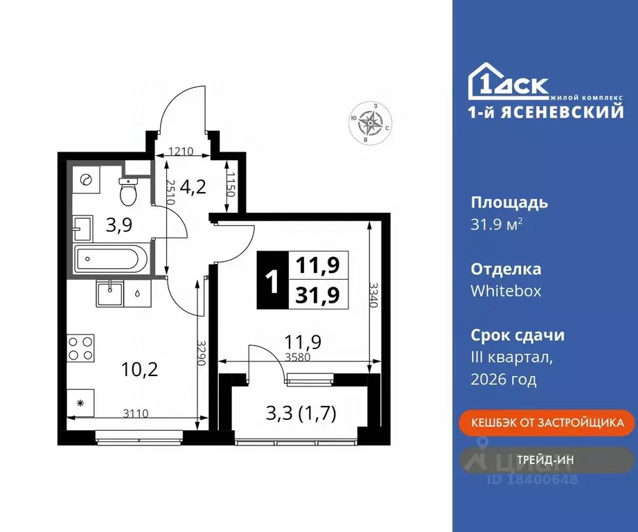 1-к кв. Москва 1-й Ясеневский жилой комплекс, 1 (31.9 м) - Фото 0