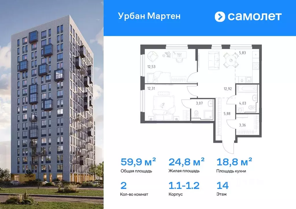 2-к кв. Башкортостан, Уфа Дема жилрайон, Новая Дема жилой комплекс, ... - Фото 1