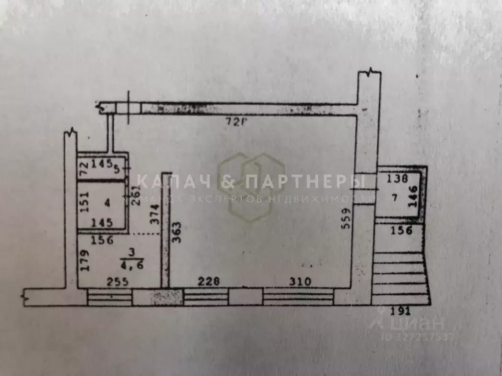 Торговая площадь в Свердловская область, Полевской ул. Розы ... - Фото 2
