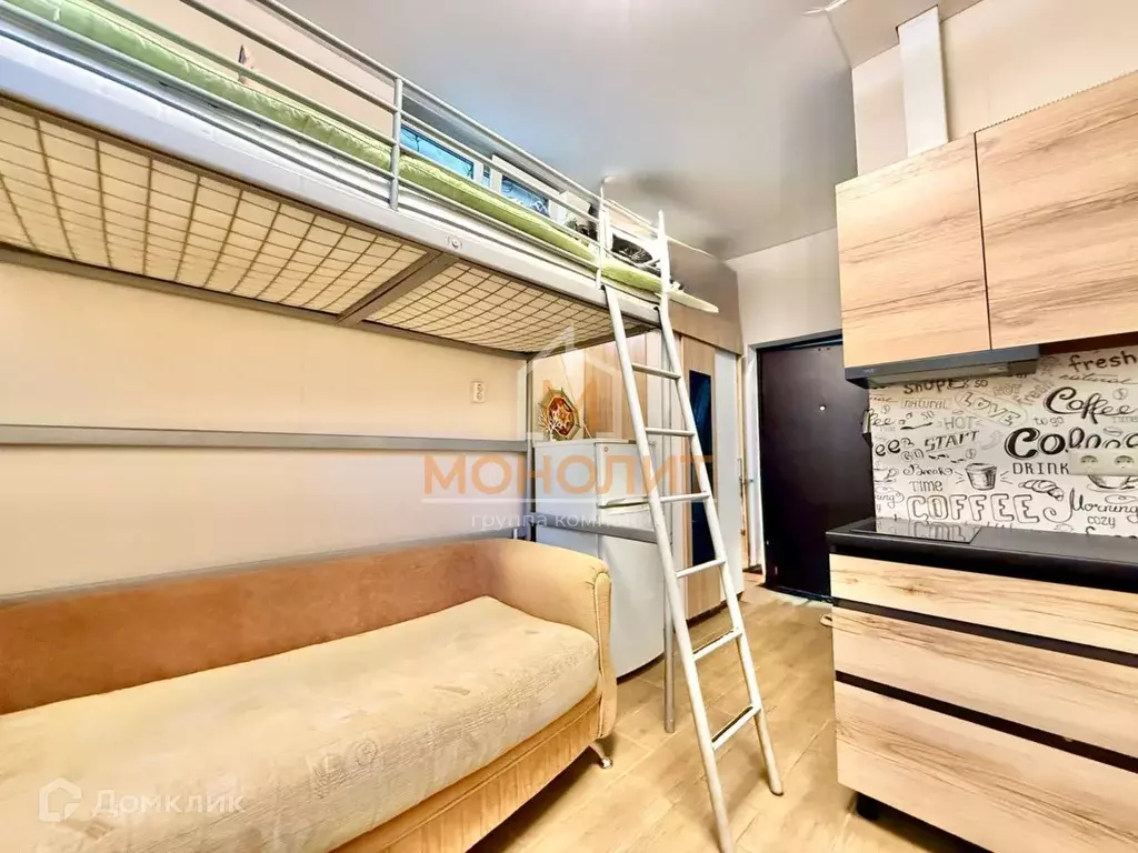 Продаётся квартира-студия, 14 м - Фото 1