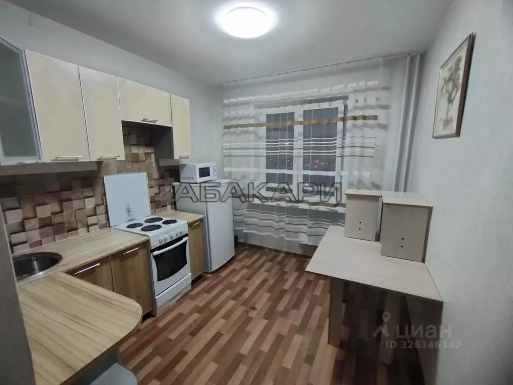 1-к кв. Красноярский край, Красноярск ул. Дмитрия Мартынова, 9 (42.0 ... - Фото 1